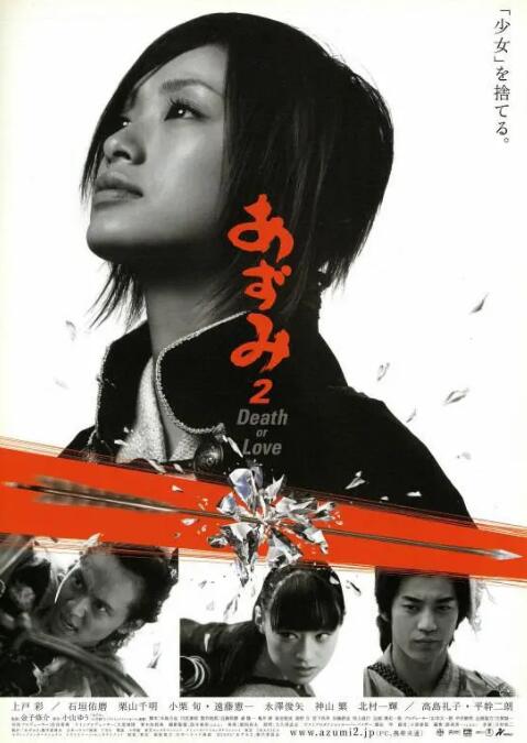 《女尸迷案》